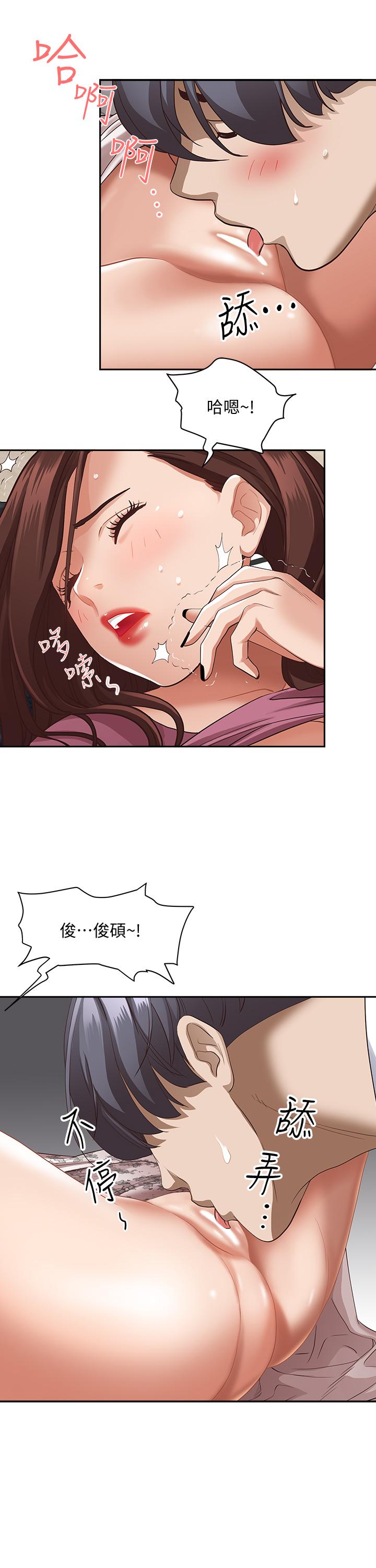 36P - 霸占人妻
