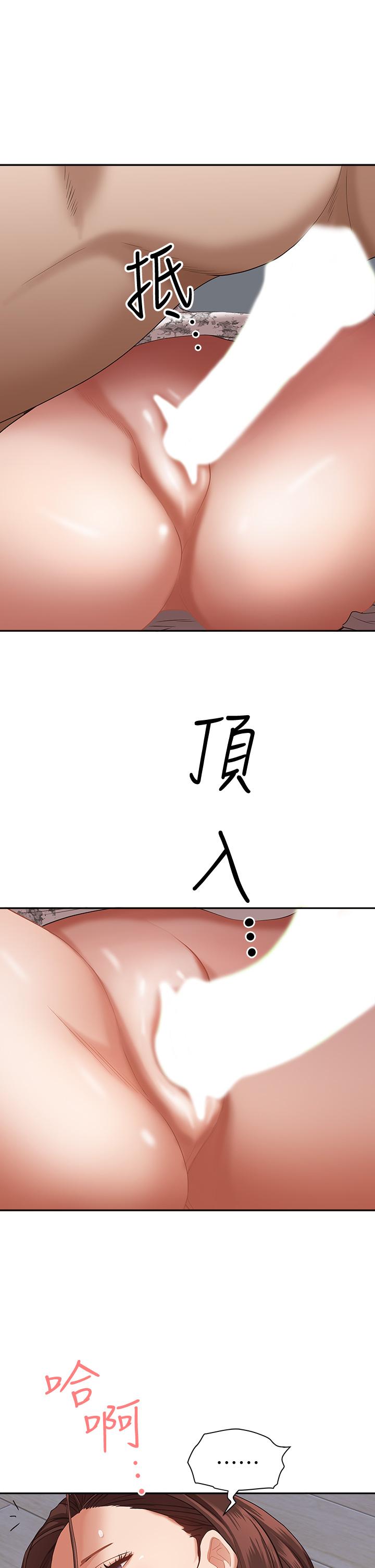 51P - 霸占人妻