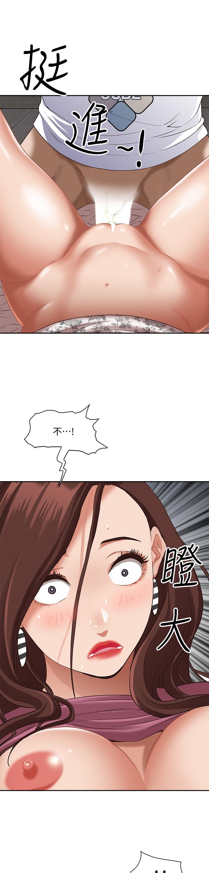 55P - 霸占人妻