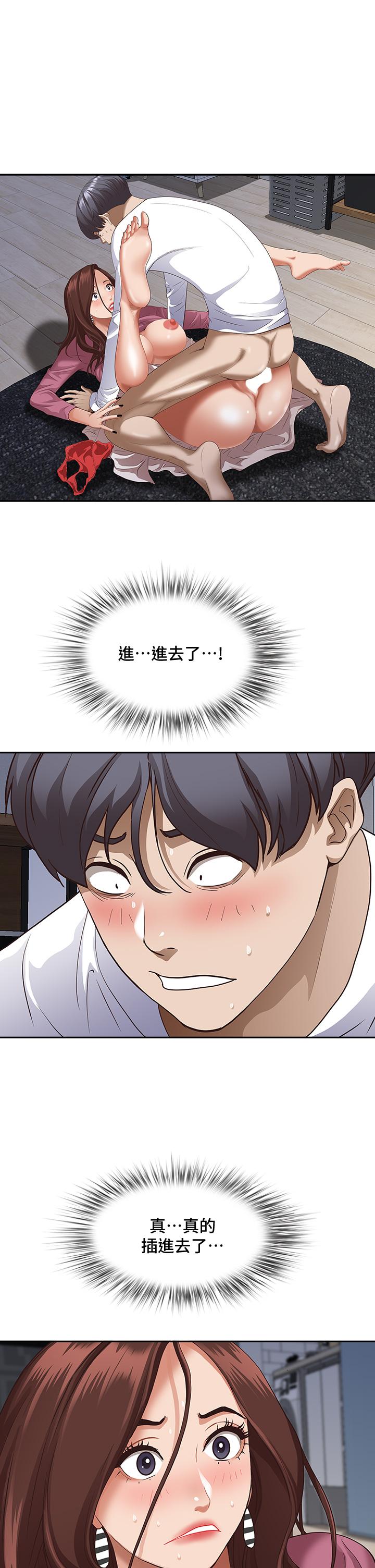 57P - 霸占人妻