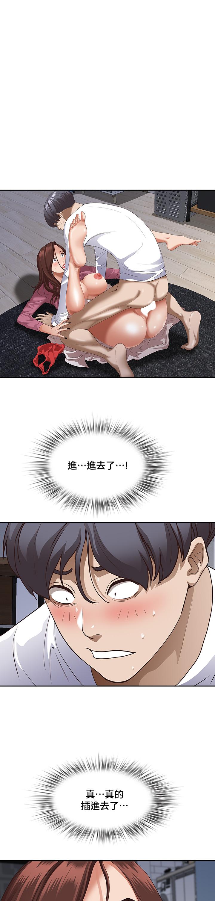 1P - 霸占人妻