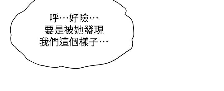 22P - 霸占人妻