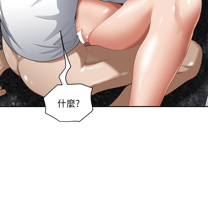 40P - 霸占人妻