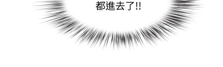7P - 霸占人妻
