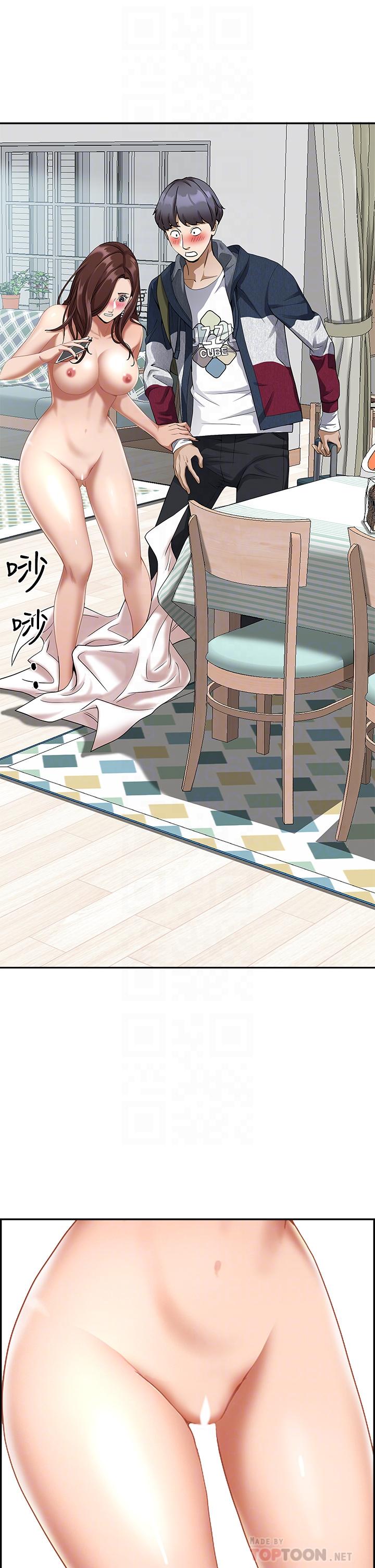 12P - 霸占人妻