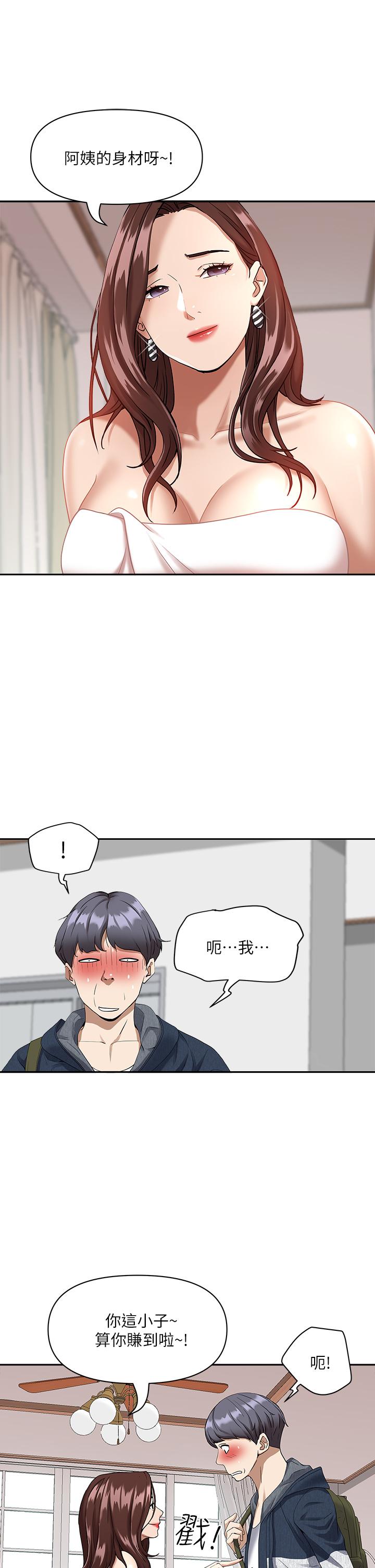 23P - 霸占人妻