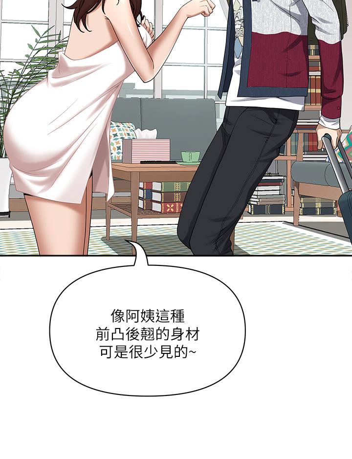 24P - 霸占人妻