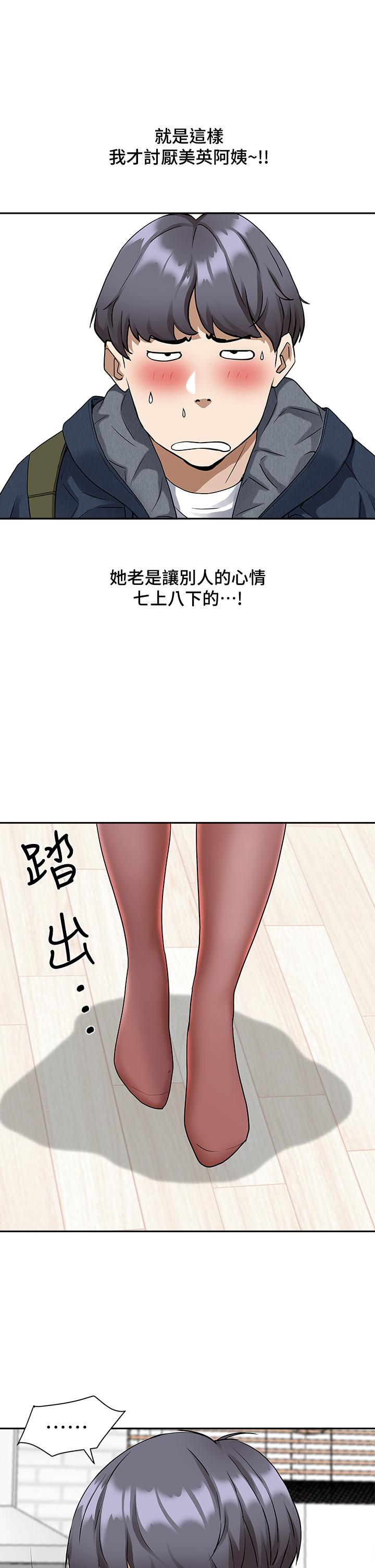 31P - 霸占人妻