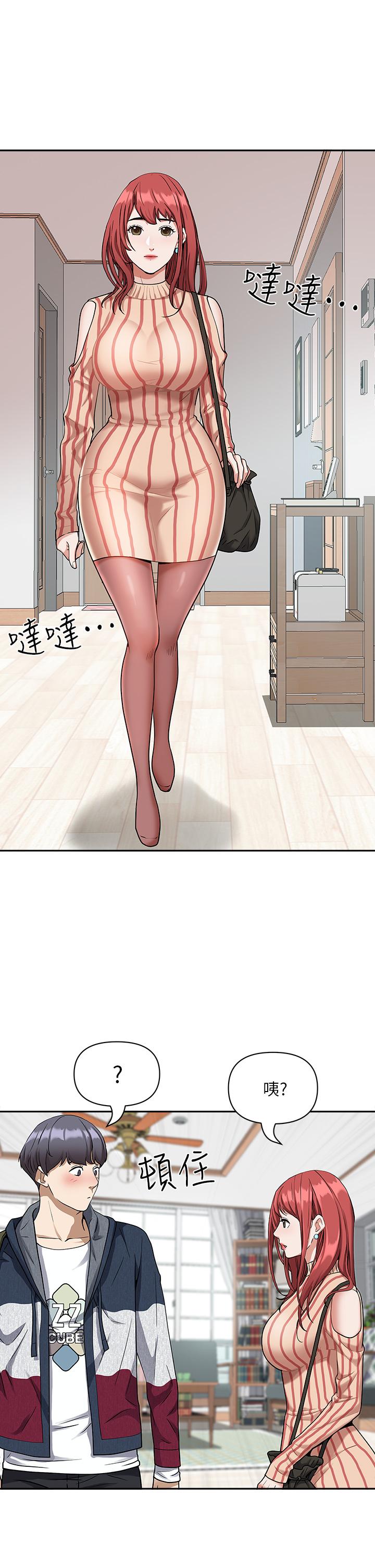 33P - 霸占人妻