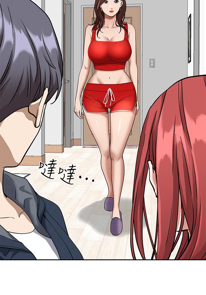 36P - 霸占人妻