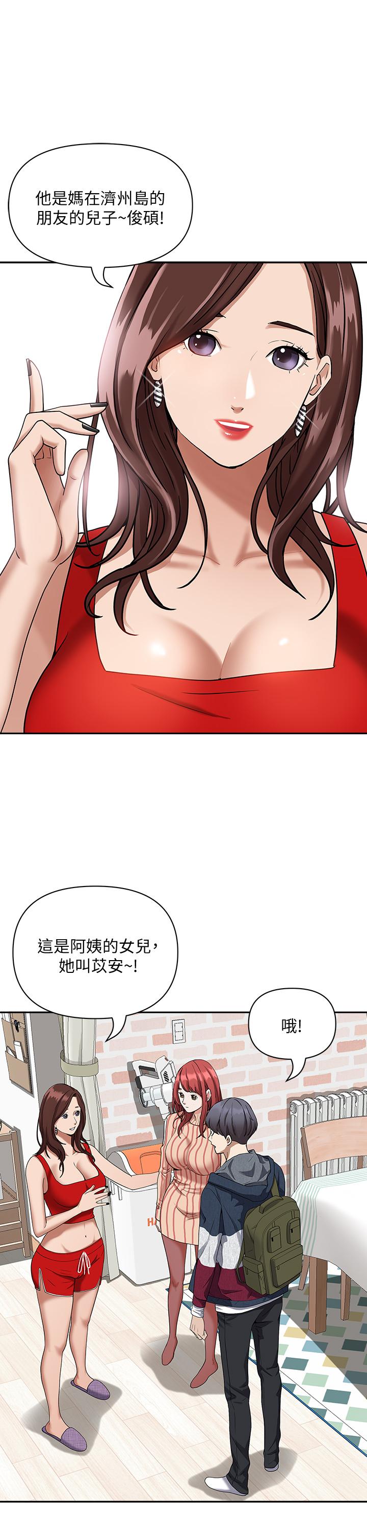 37P - 霸占人妻