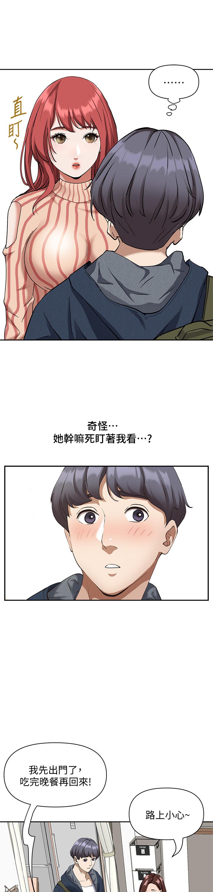 41P - 霸占人妻