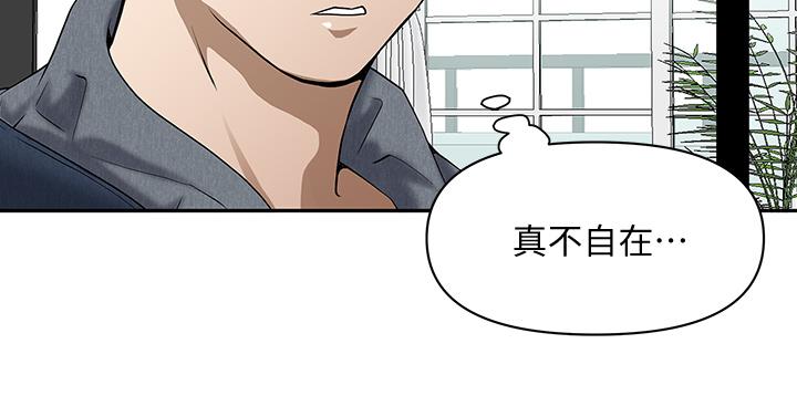 44P - 霸占人妻