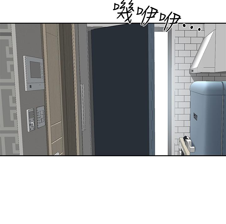 53P - 霸占人妻