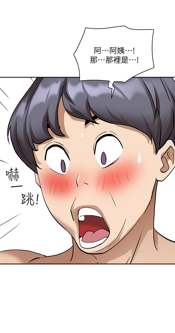 59P - 霸占人妻