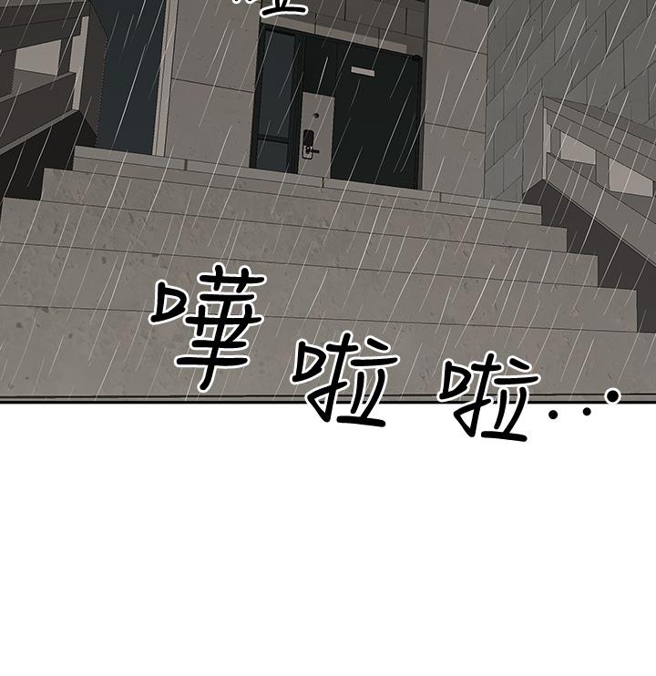 11P - 霸占人妻