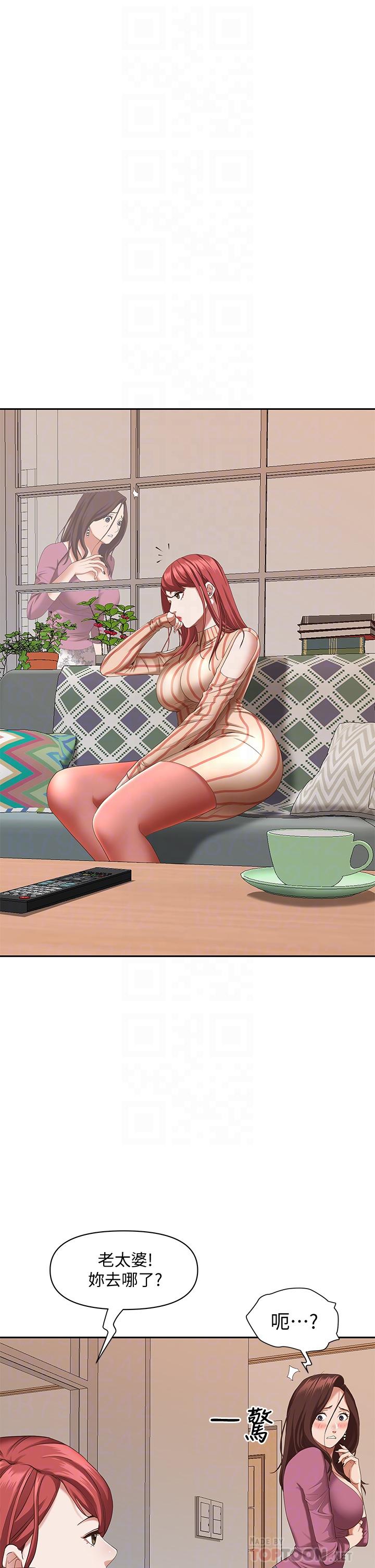 14P - 霸占人妻