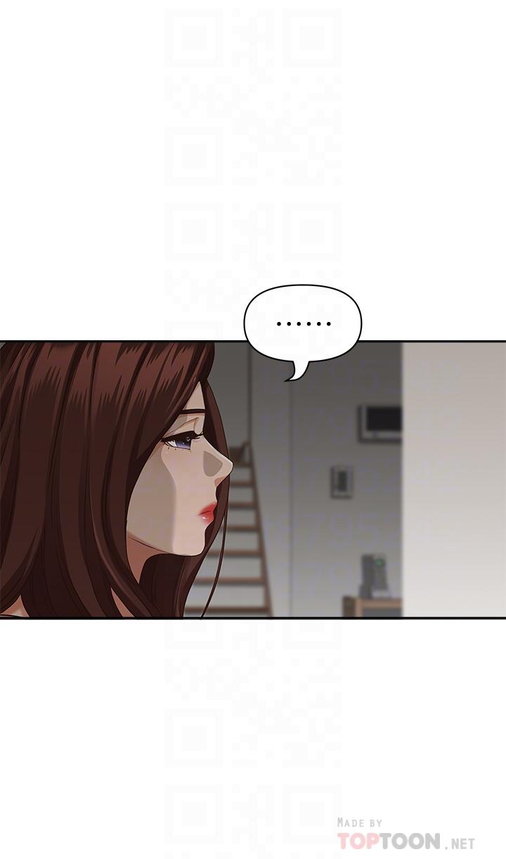 18P - 霸占人妻