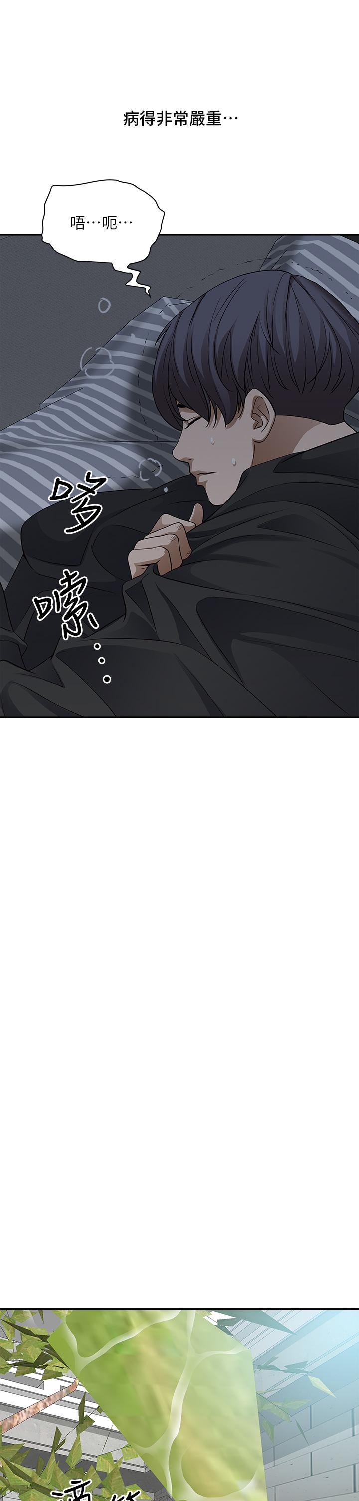 25P - 霸占人妻