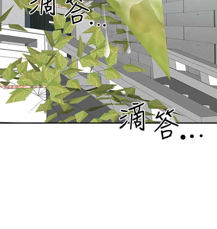 26P - 霸占人妻