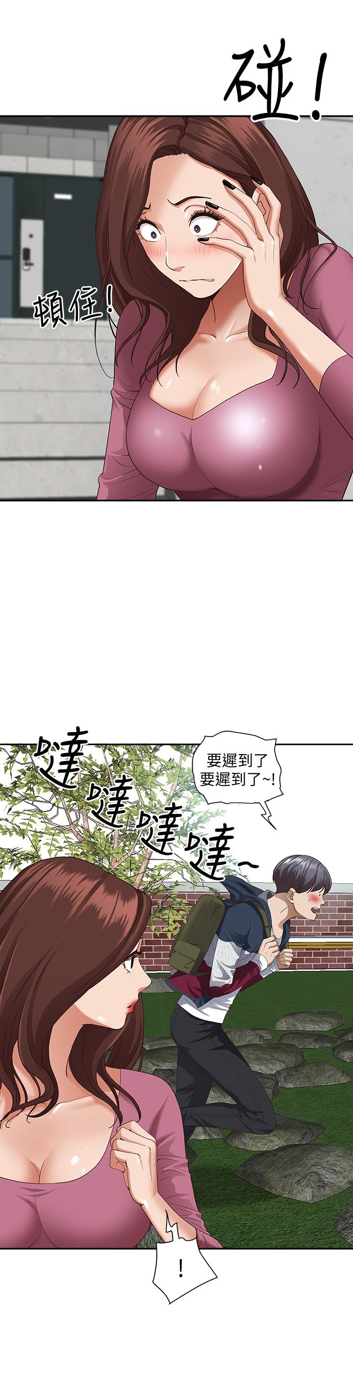 31P - 霸占人妻