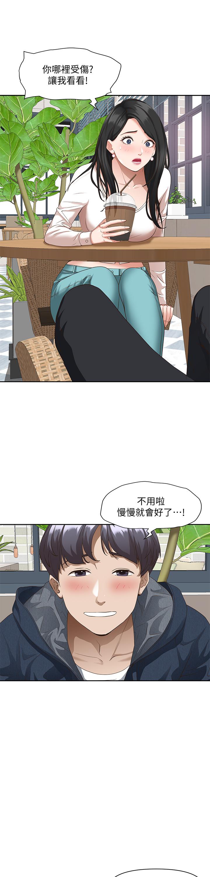 36P - 霸占人妻