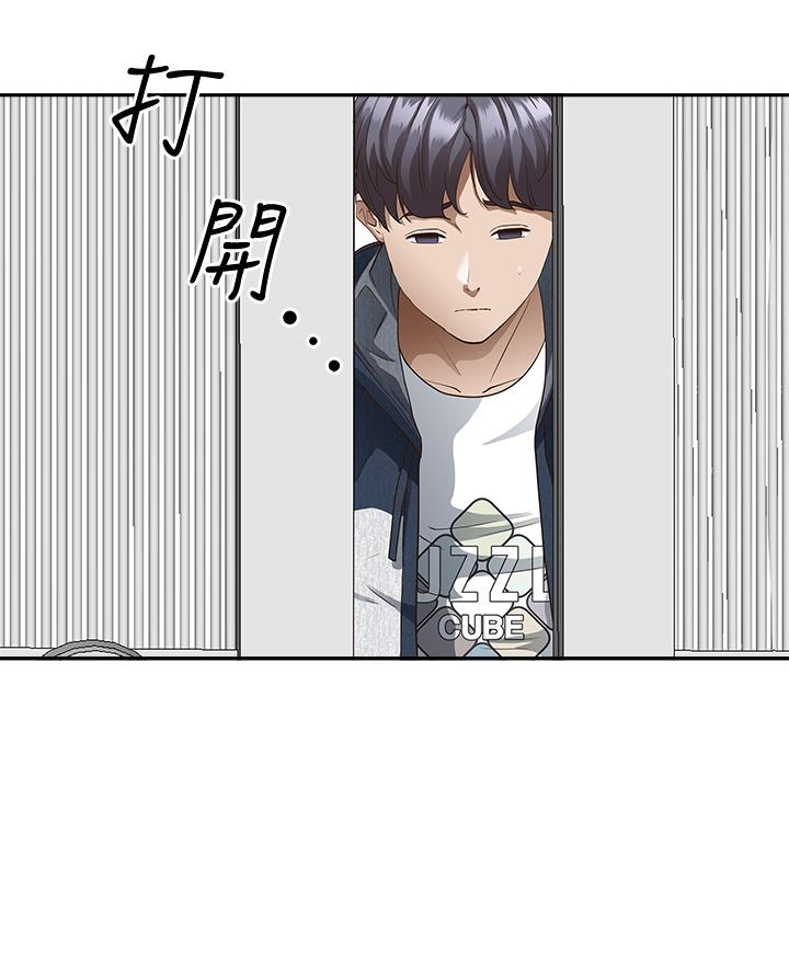 41P - 霸占人妻