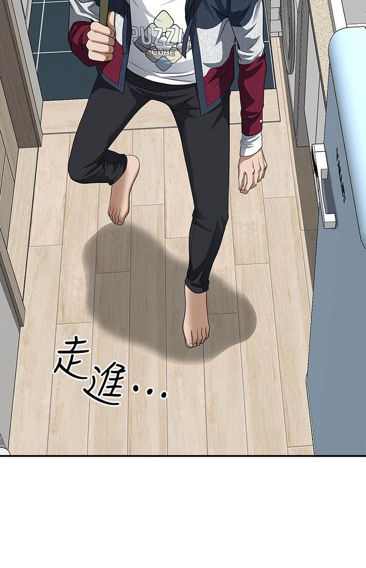 45P - 霸占人妻