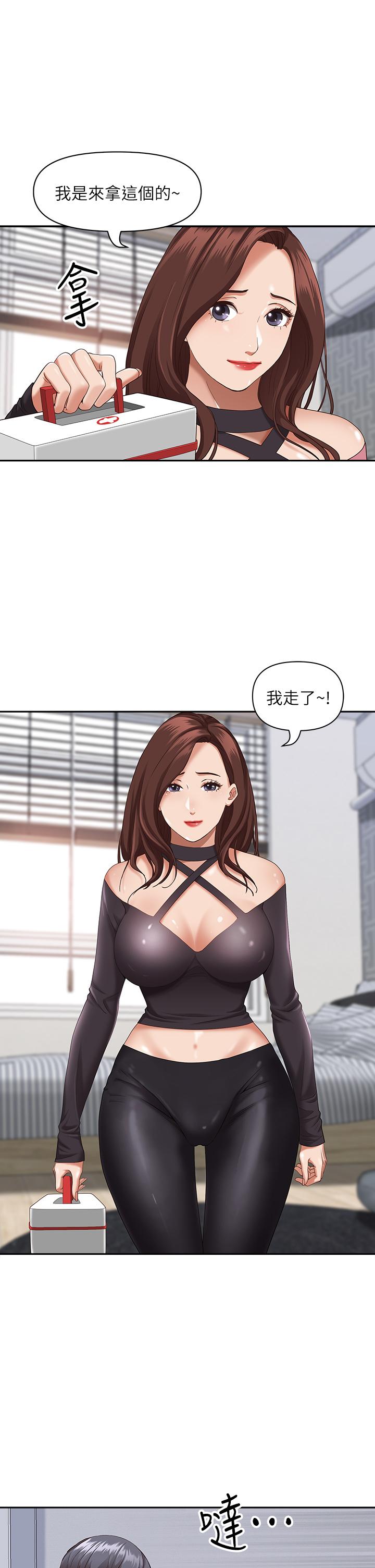 52P - 霸占人妻