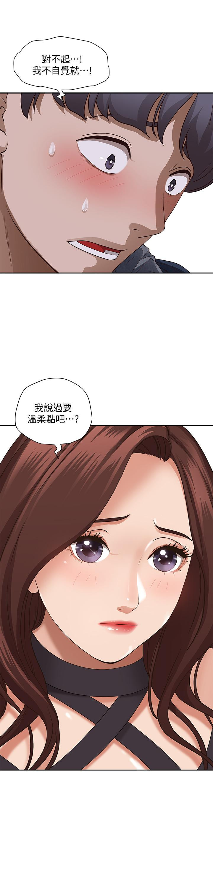 60P - 霸占人妻
