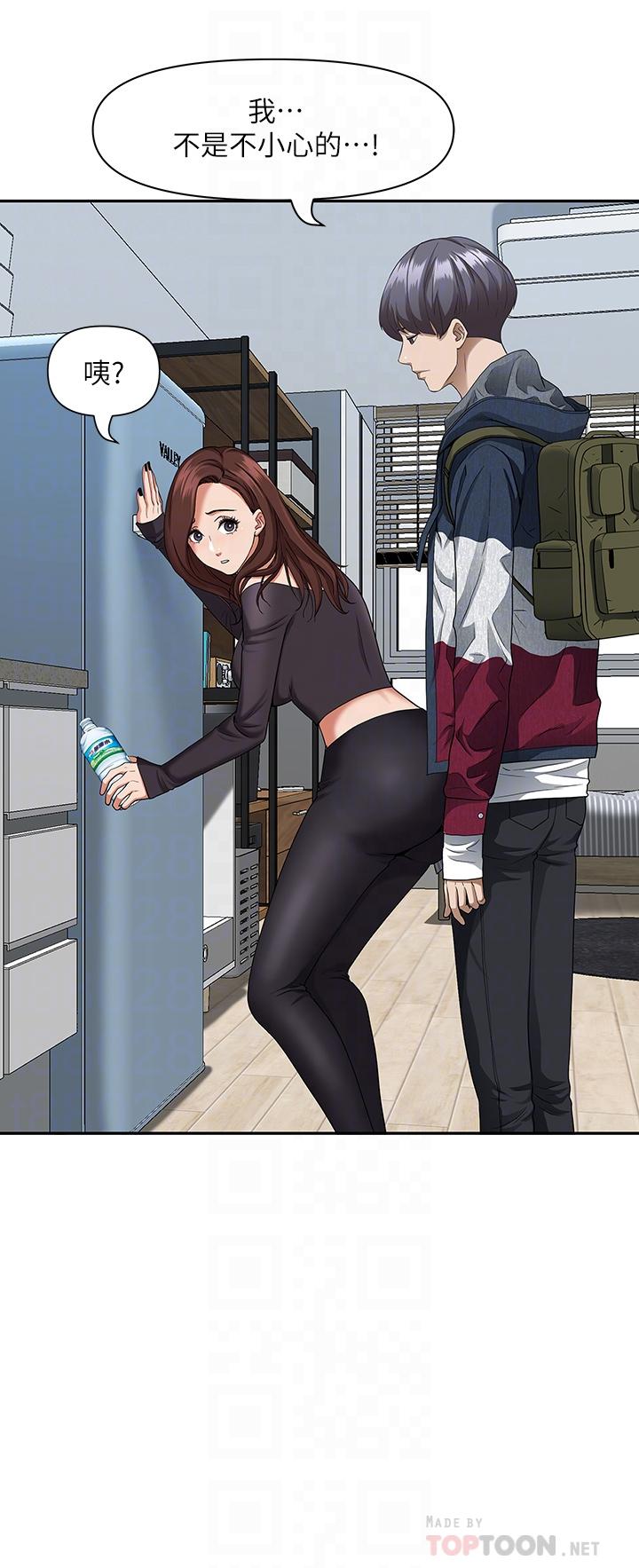 12P - 霸占人妻