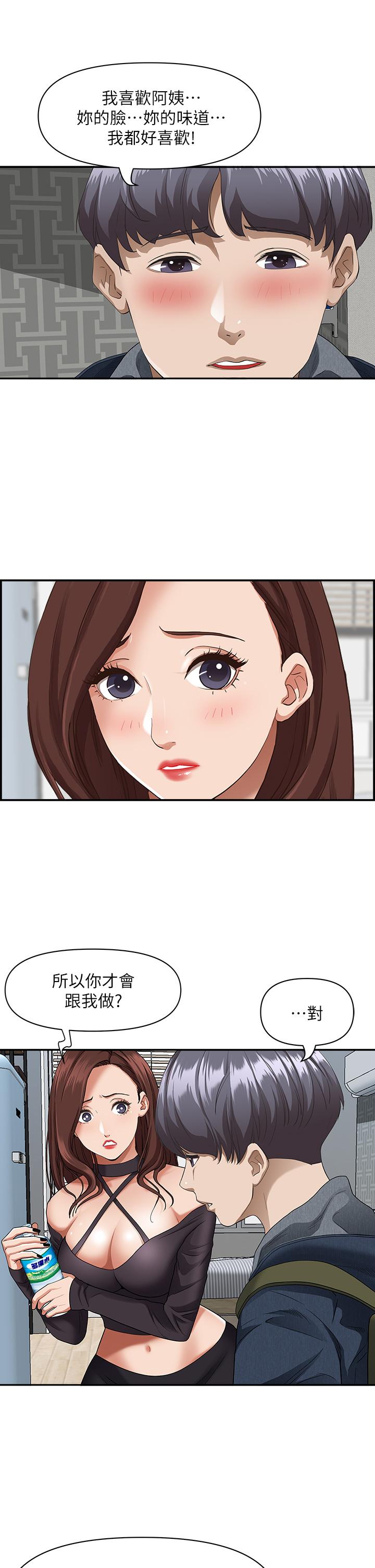 13P - 霸占人妻