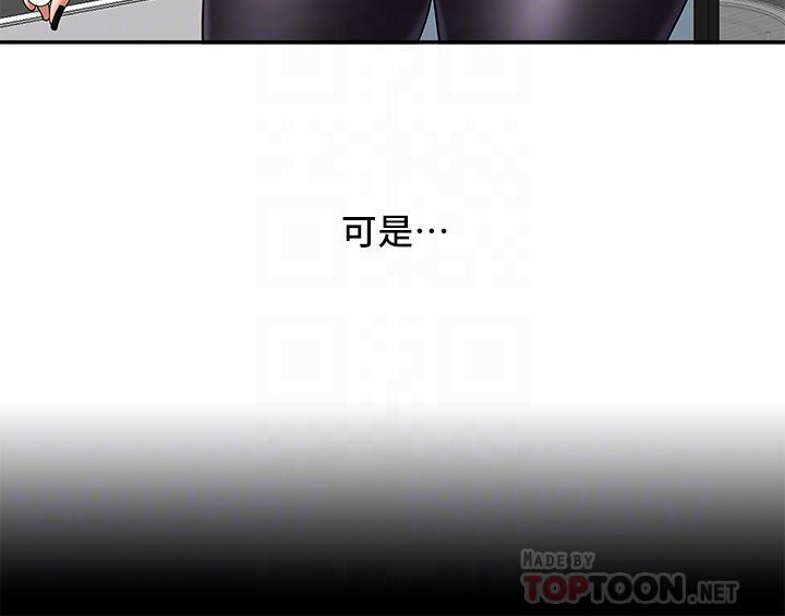 16P - 霸占人妻