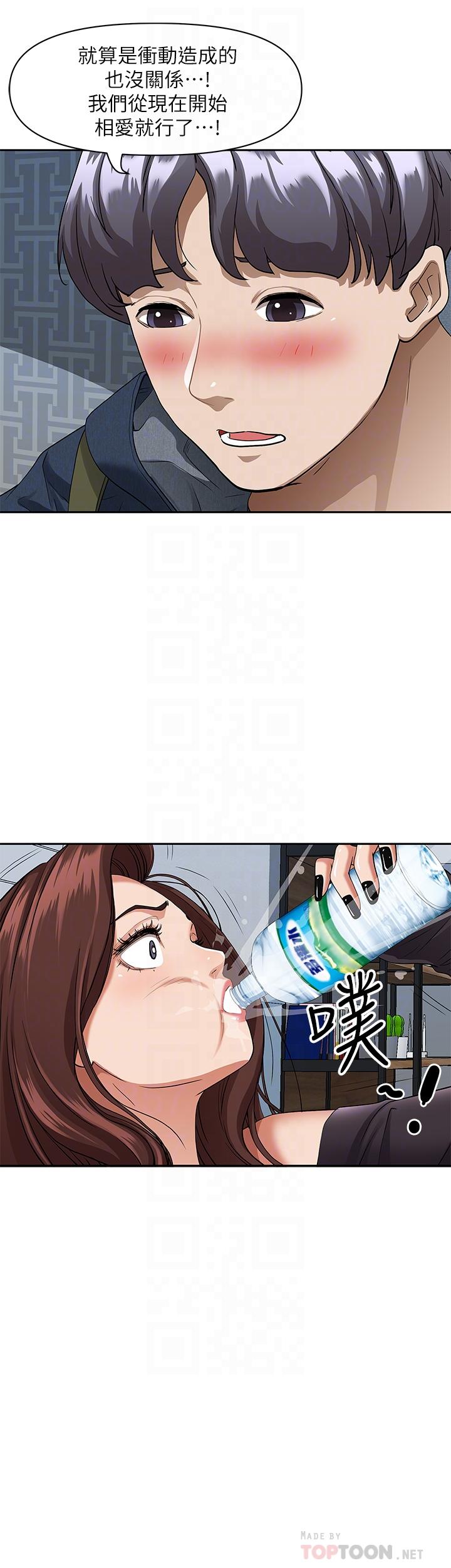18P - 霸占人妻
