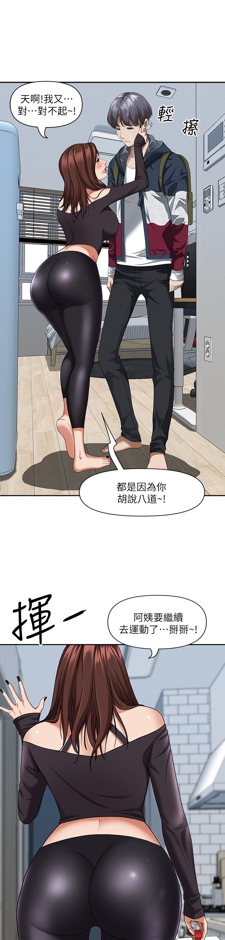 30P - 霸占人妻