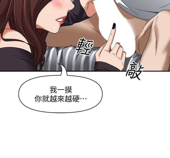 39P - 霸占人妻