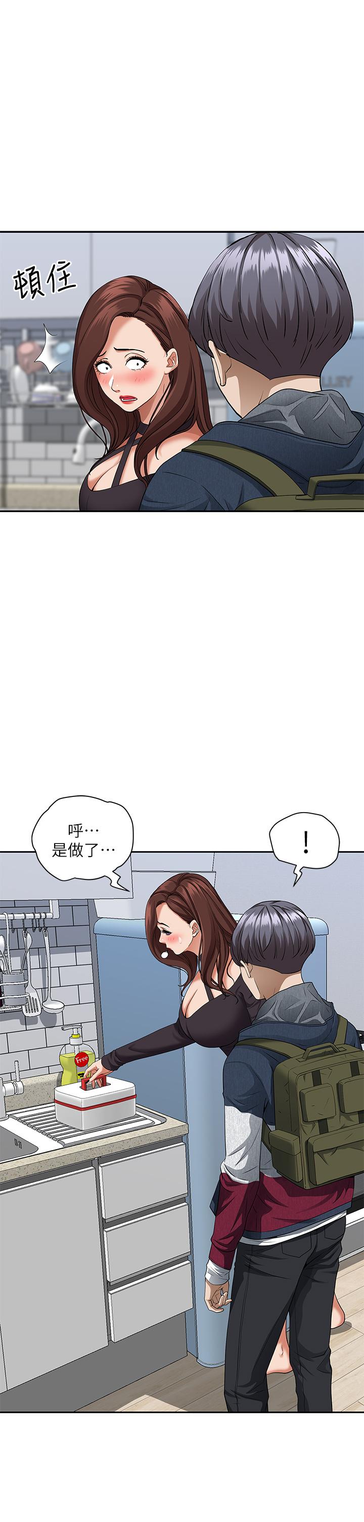 9P - 霸占人妻