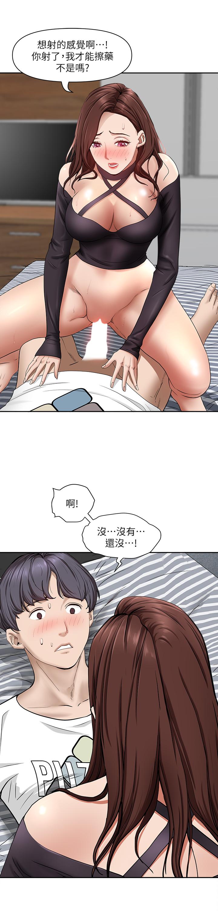 11P - 霸占人妻