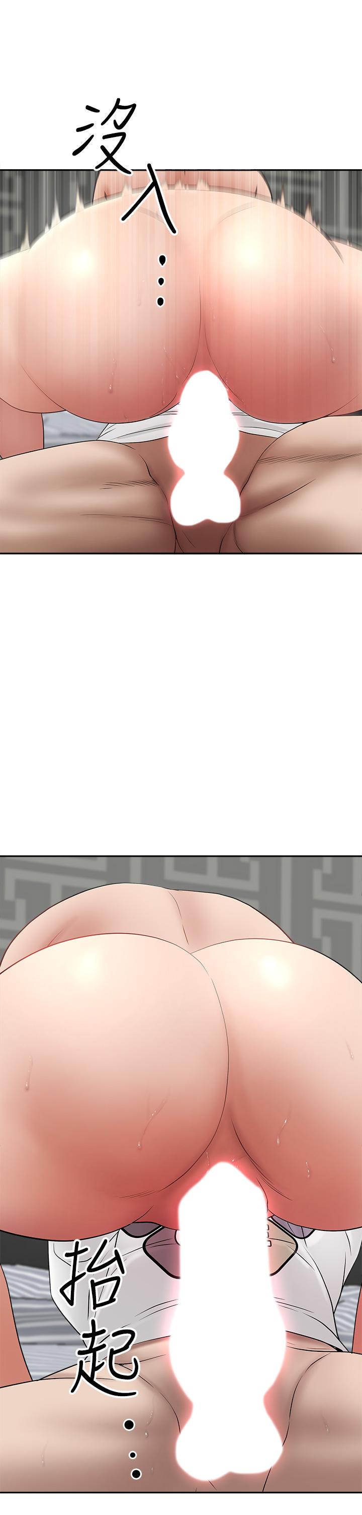 23P - 霸占人妻