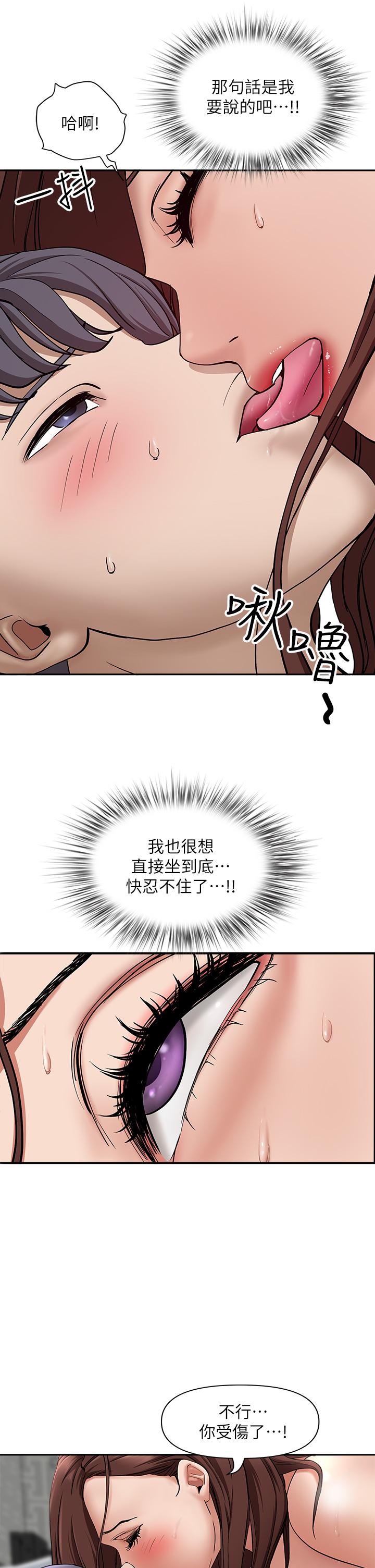 41P - 霸占人妻