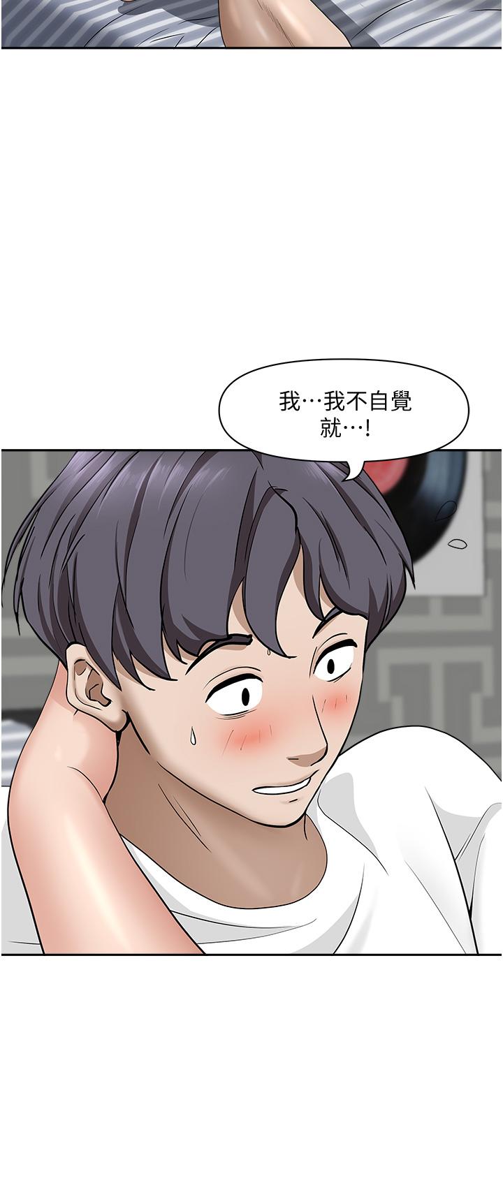 11P - 霸占人妻