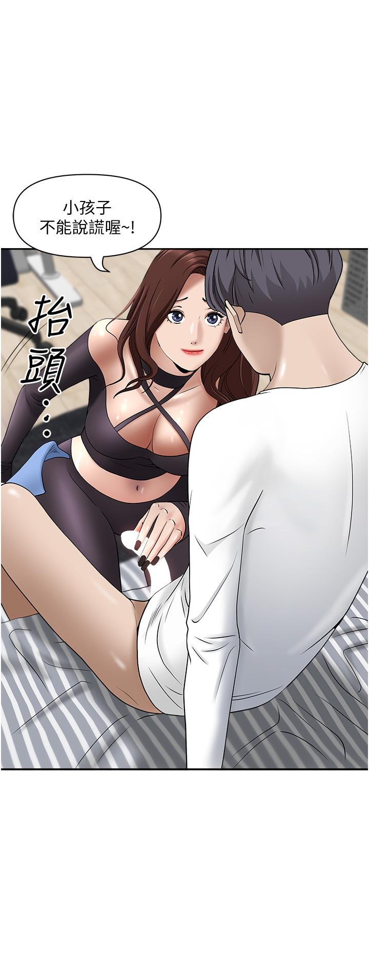 25P - 霸占人妻