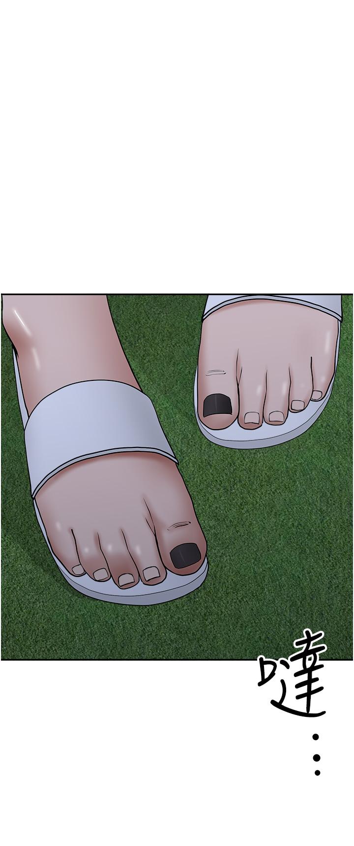 51P - 霸占人妻
