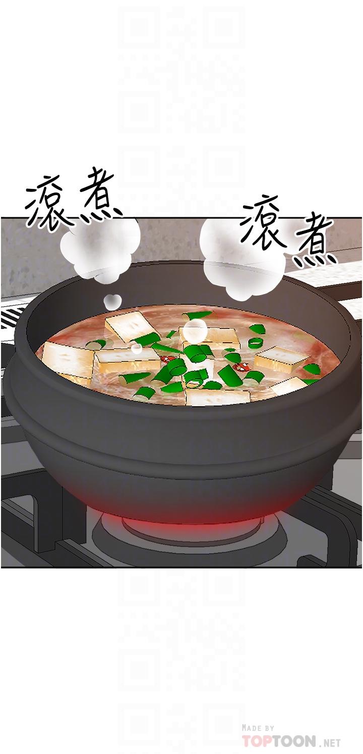 12P - 霸占人妻
