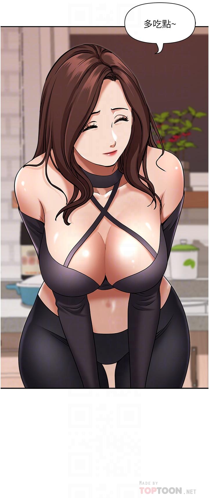 14P - 霸占人妻