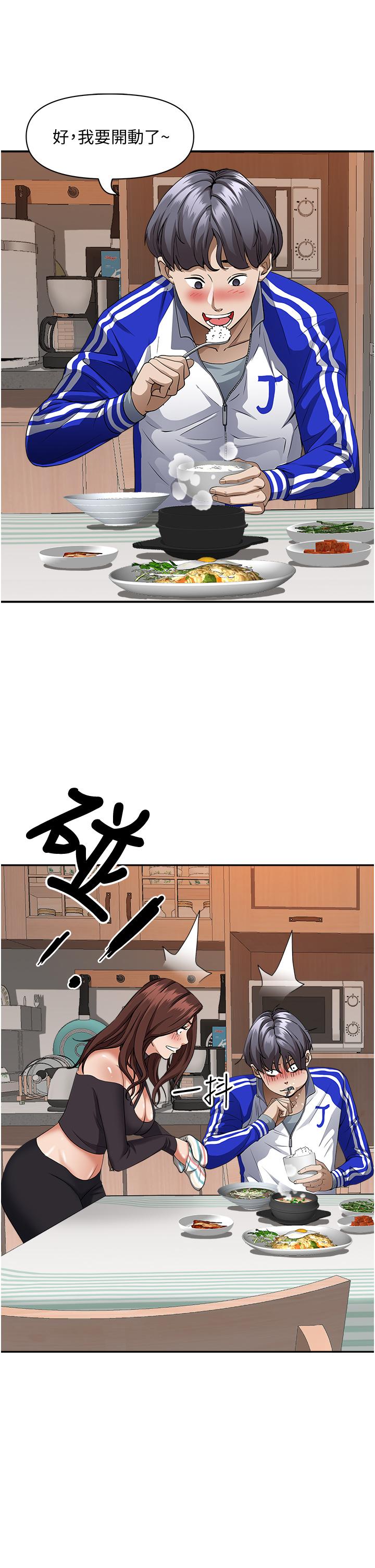 15P - 霸占人妻