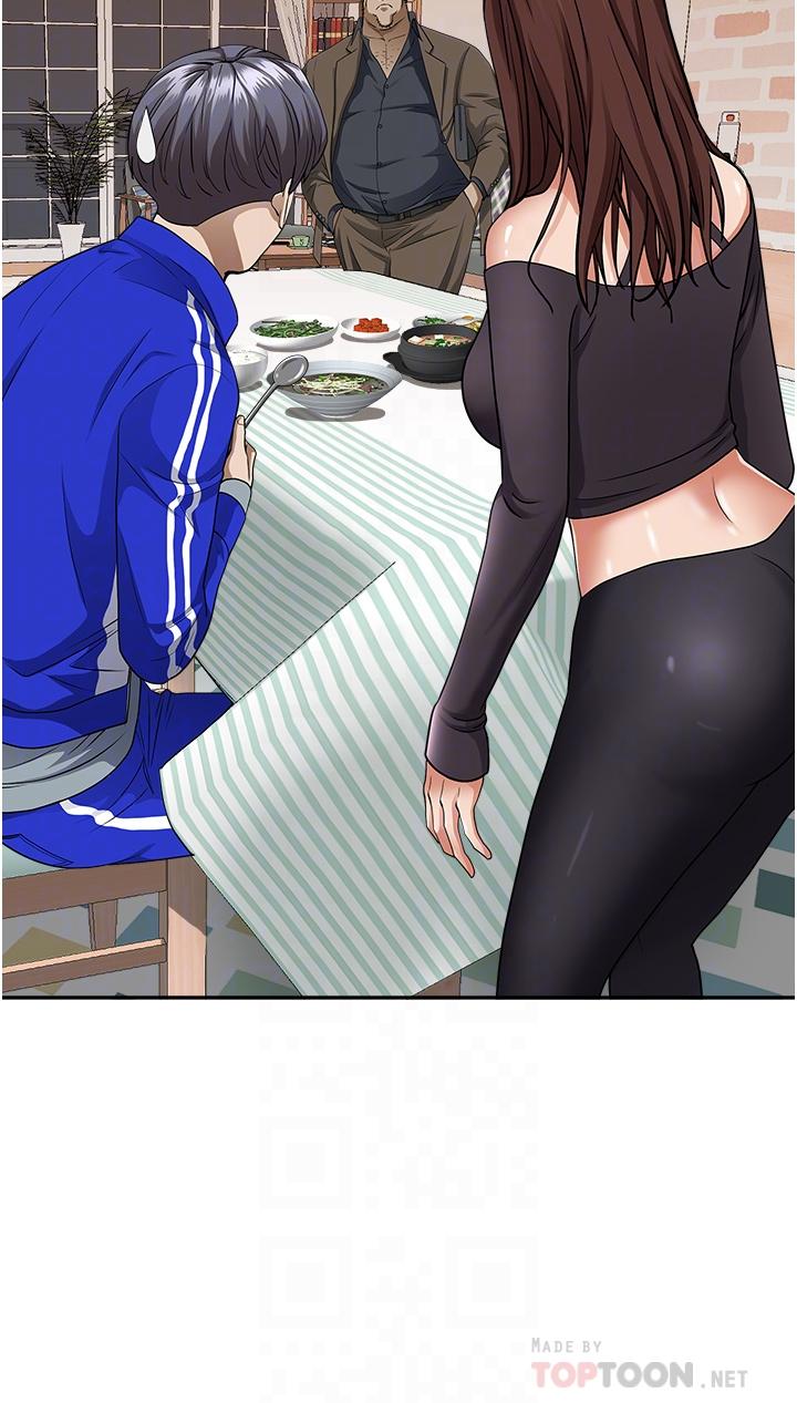 18P - 霸占人妻