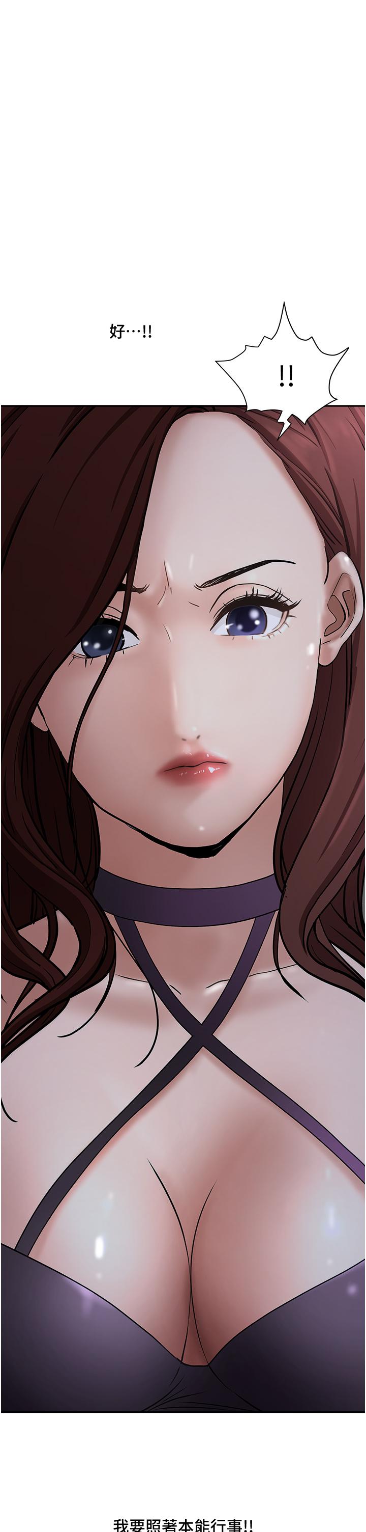 1P - 霸占人妻