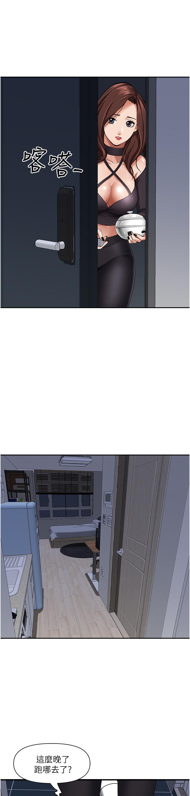 31P - 霸占人妻