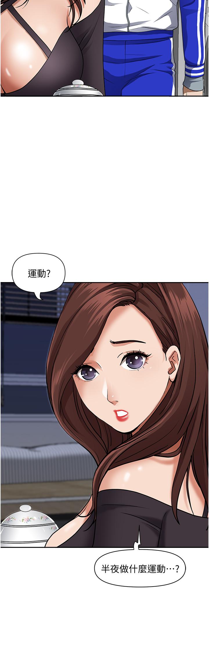 34P - 霸占人妻